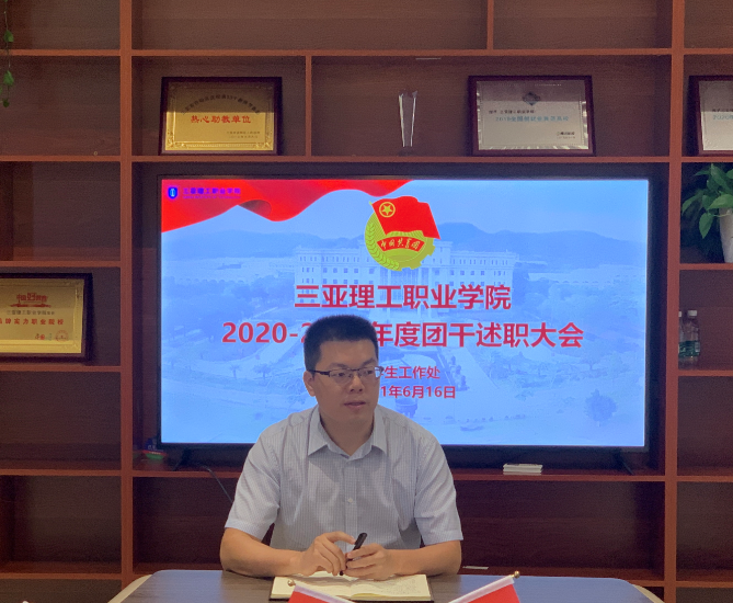 微信截圖_20210616155936.png 微信截圖_20210616155936.png