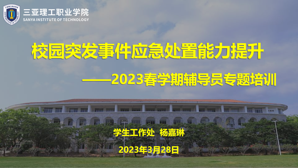 微信截圖_20230330112944.png 微信截圖_20230330112944.png