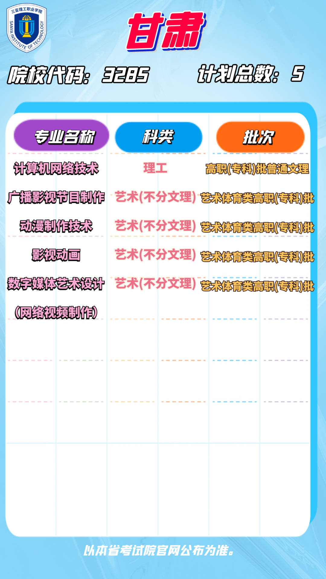 640 (7).png 640 (7).png