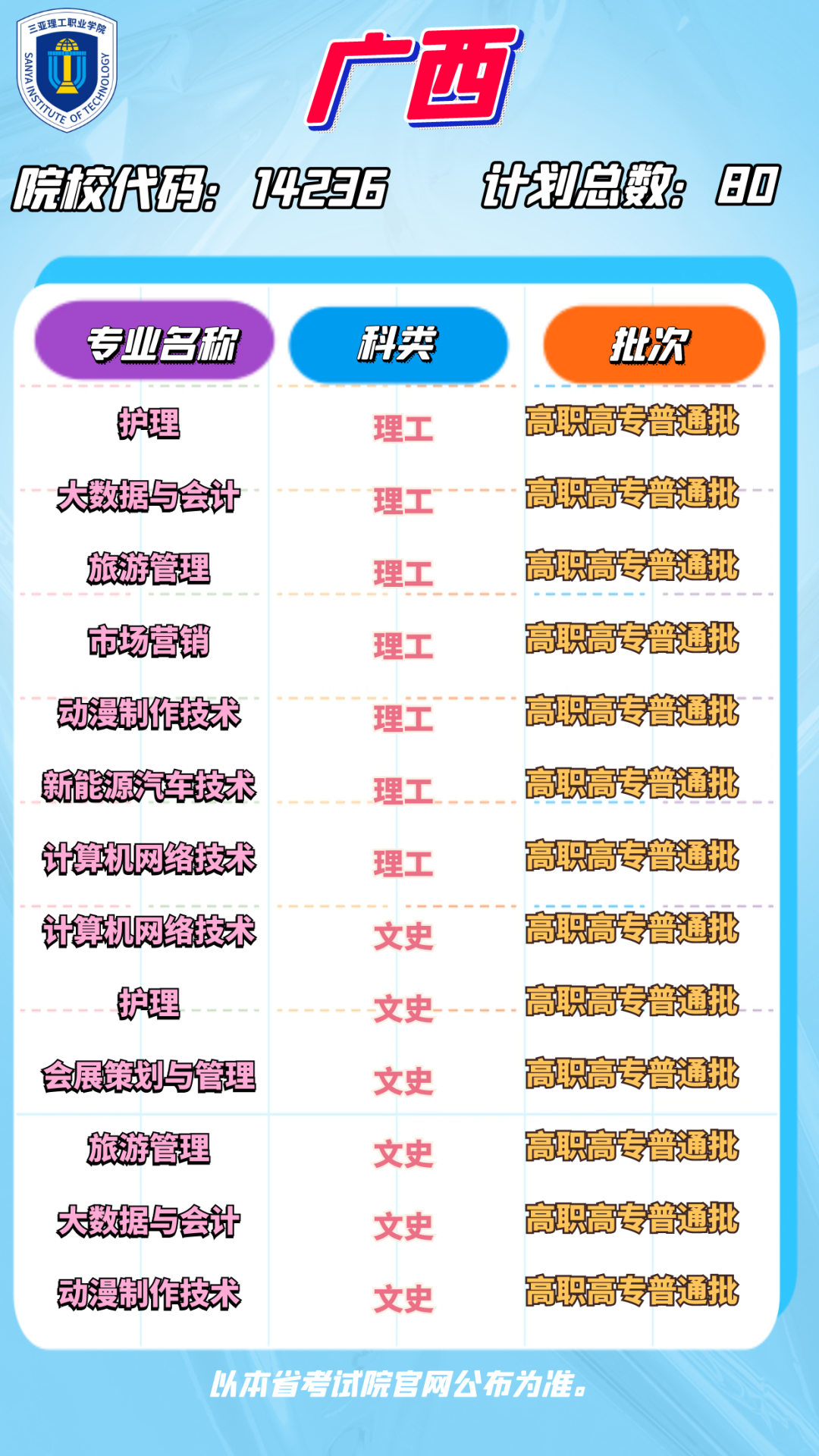 640 (9).png 640 (9).png