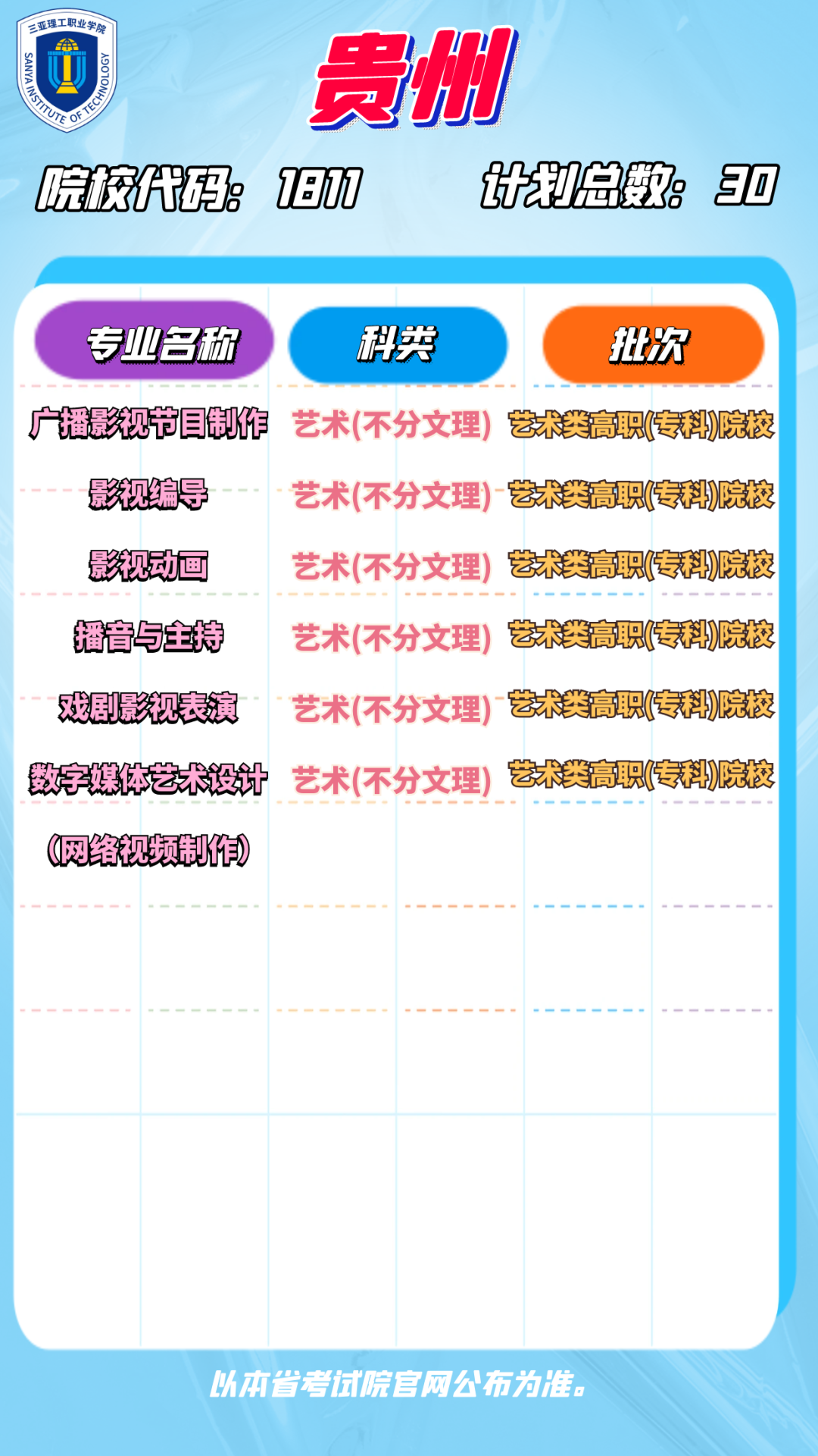 640 (12).png 640 (12).png