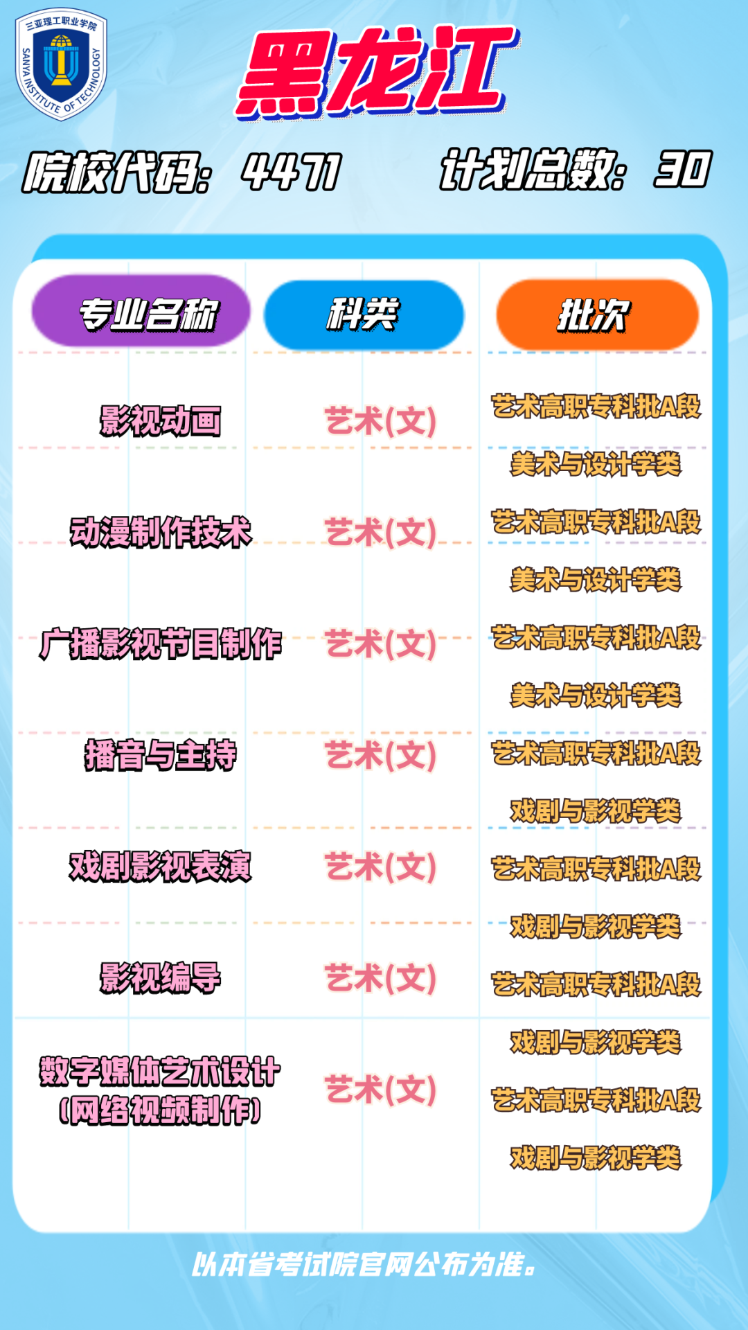 640 (20).png 640 (20).png