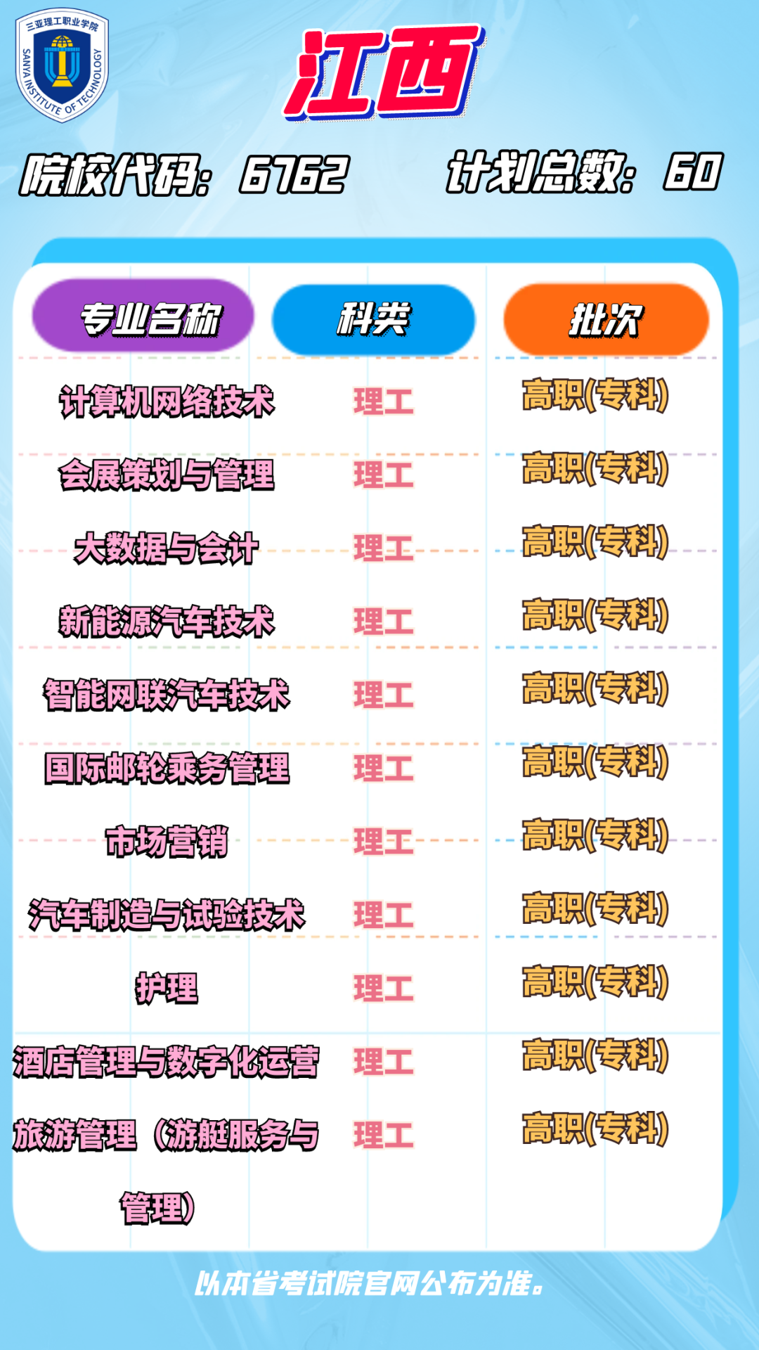 640 (25).png 640 (25).png