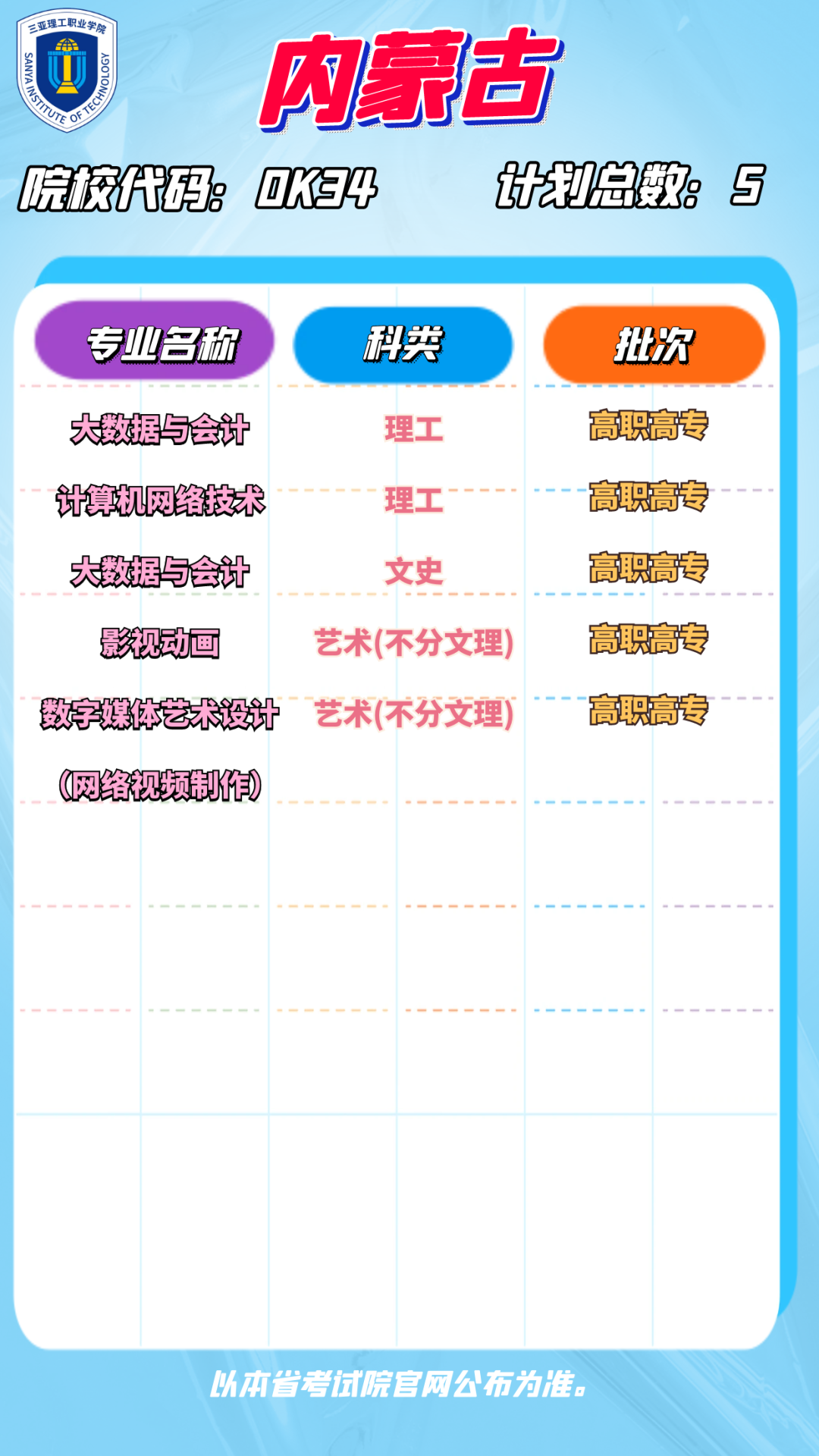 640 (29).png 640 (29).png