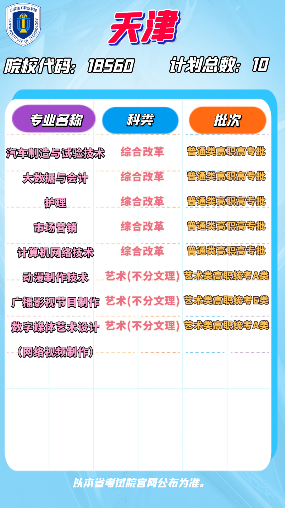 640 (36).png 640 (36).png