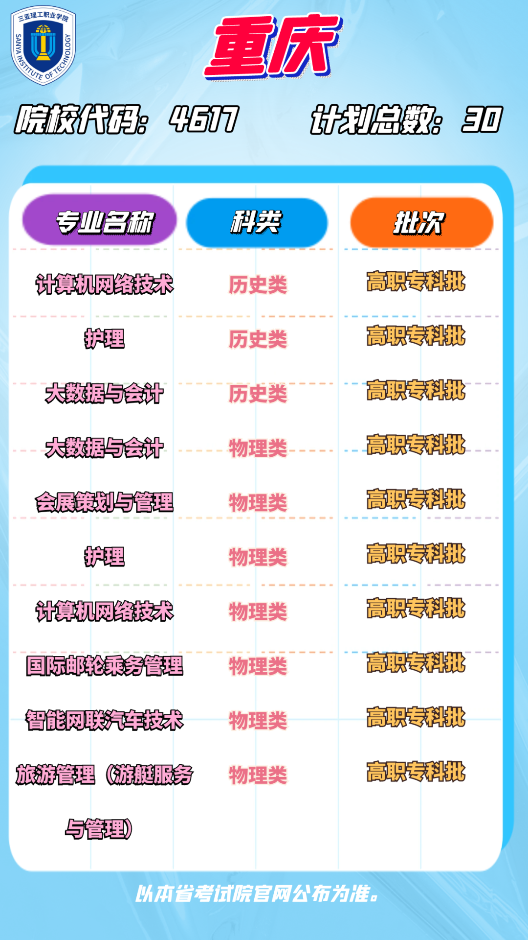 圖片18.png 圖片18.png