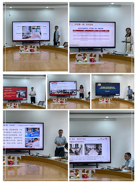 微信圖片_20231009174234_副本.jpg 微信圖片_20231009174234_副本.jpg