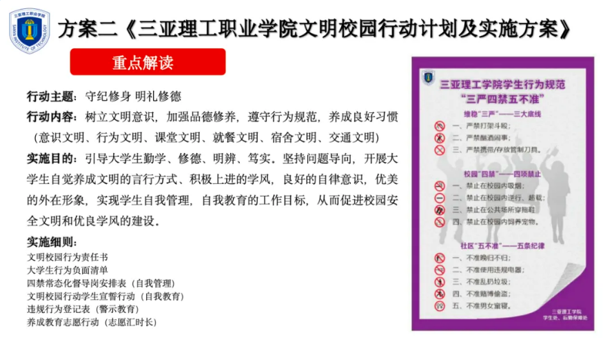 ��Ļ�؈D 2024-04-12 103115.png