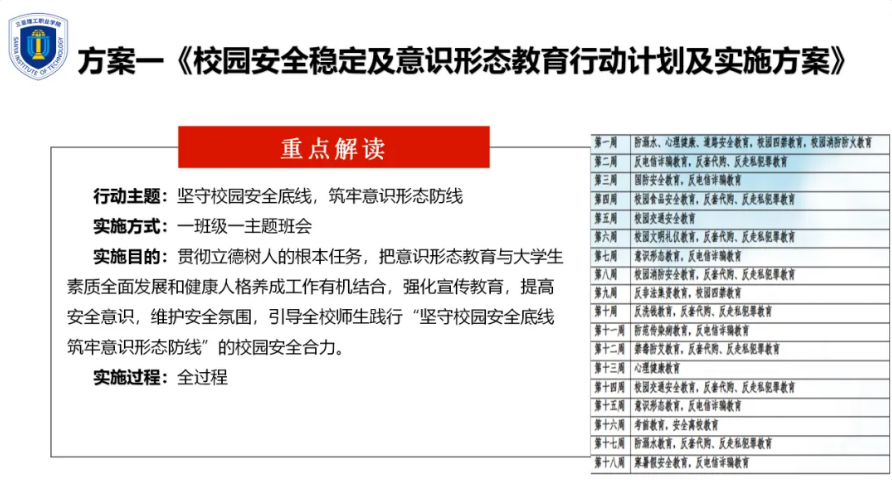 ��Ļ�؈D 2024-04-12 103059.png