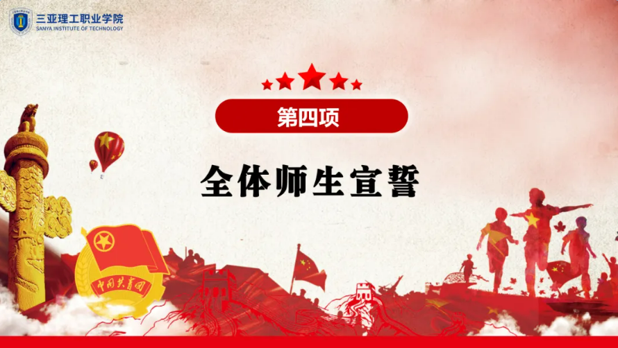 ��Ļ�؈D 2024-04-12 103439.png