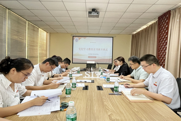 20240428 ���������I(y��)�W(xu��)Ժ���_(k��i)�h�o(j��)�W(xu��)��(x��)�����x��(sh��)���_(k��i)��ʽ.jpg