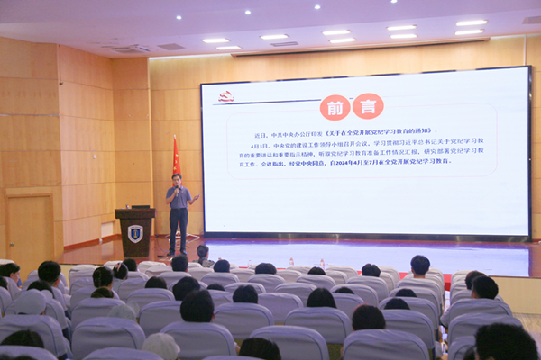 20240528 ���������I(y��)�W(xu��)Ժ�I(y��)���hУ�e�k�ڶ�ʮһ�ڰl(f��)չ��(du��)�������h�e�O������Ӗ(x��n)�?2.jpg