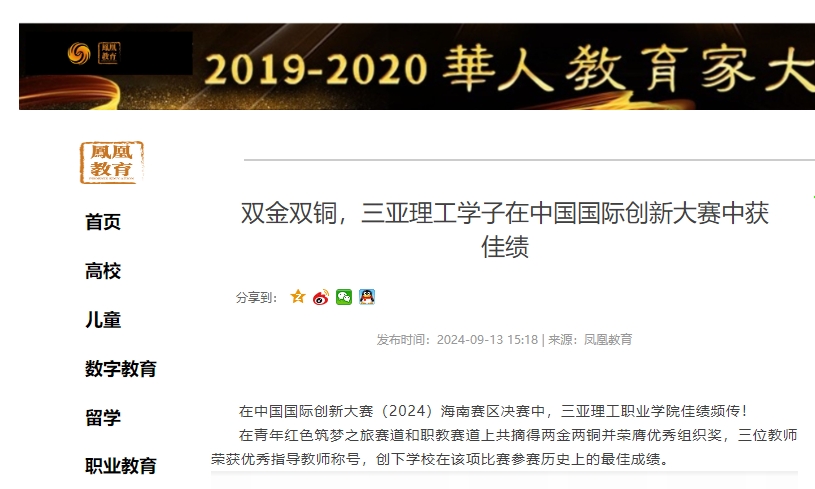 微信截圖_20240913154329.png 微信截圖_20240913154329.png