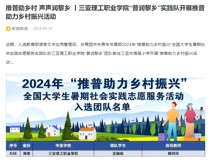 微信截圖_20240914173905.png 微信截圖_20240914173905.png