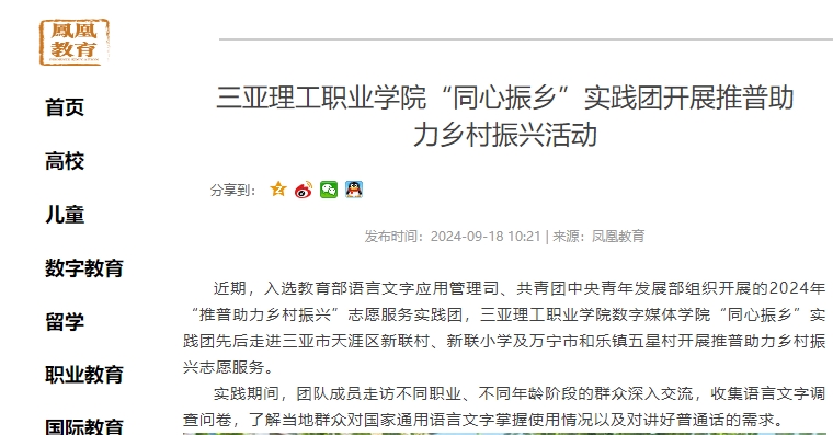 微信截圖_20240918154227.jpg 微信截圖_20240918154227.jpg