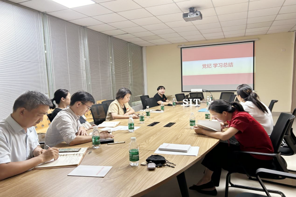 黨紀總結 (1).jpg 黨紀總結 (1).jpg