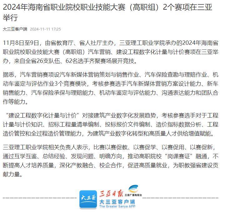 QQ截圖20241112112012.jpg QQ截圖20241112112012.jpg