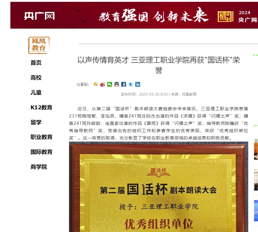 微信截圖_20250321144652.jpg 微信截圖_20250321144652.jpg