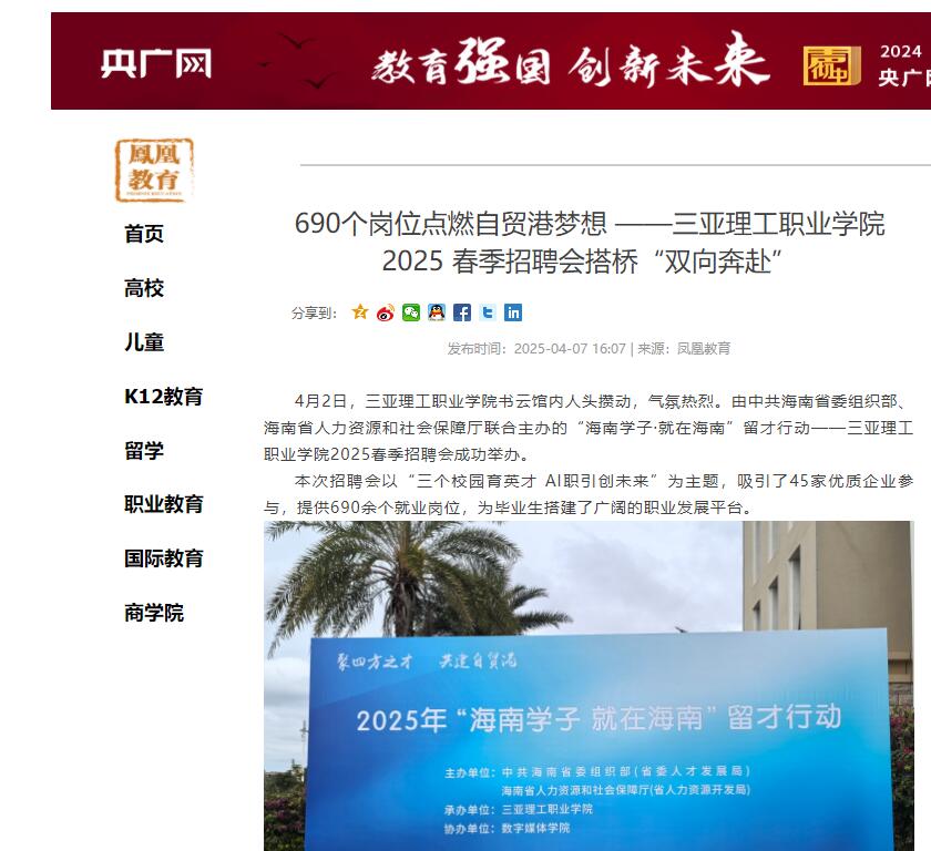 QQ截圖20250409094017.jpg QQ截圖20250409094017.jpg