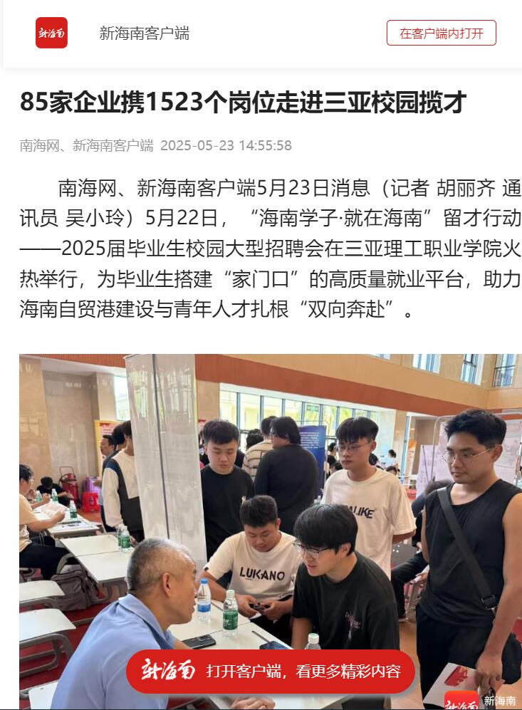 QQ截圖20250526085409.jpg QQ截圖20250526085409.jpg