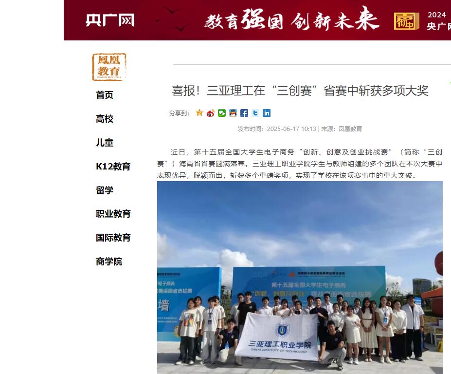 QQ截圖20250618105229.jpg QQ截圖20250618105229.jpg