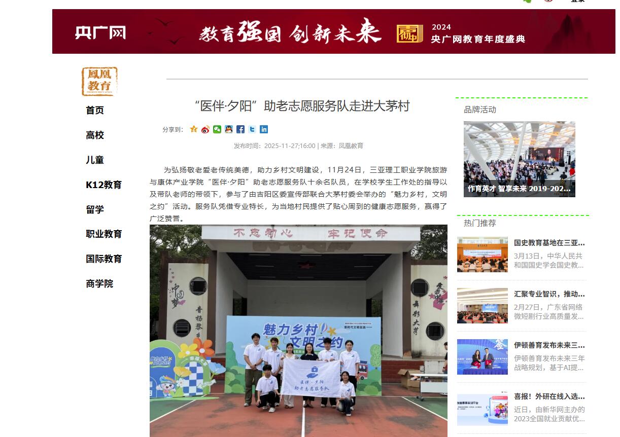 QQ截圖20251128094010.jpg QQ截圖20251128094010.jpg