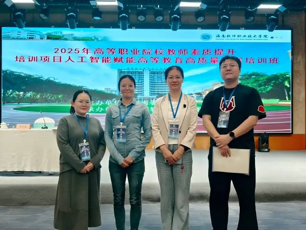 20251207 ���壺��У�̎��e�O����2025��ߵ��I(y��)ԺУ�̎����|(zh��)������Ӗ�Ŀ�˹������x�ܸߵȽ����|(zh��)���l(f��)չ��Ӗ�������?00.jpg